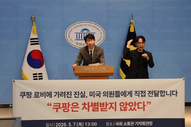 출처=이훈기 의원실