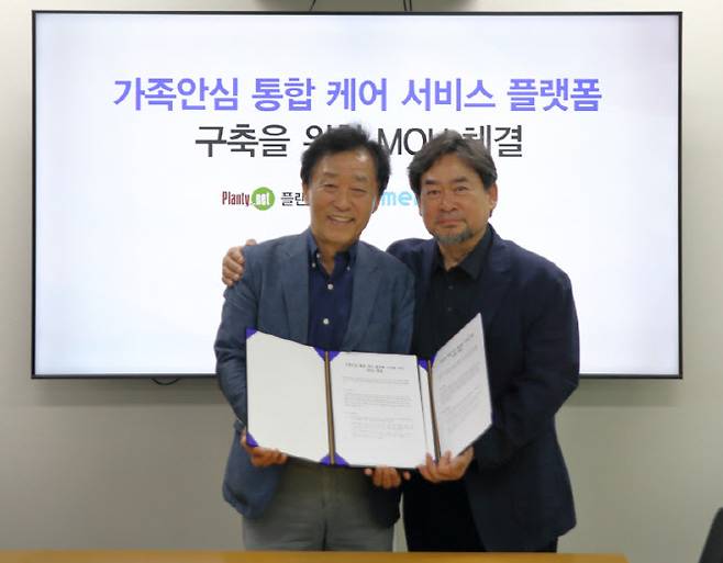 강영진 멘큐 부회장(왼쪽)과 김진해 플랜티넷 부회장이 협약 체결 후 기념촬영을 하고 있다. (사진=플랜티넷)