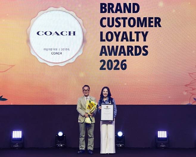 노혜정 코치 코리아 대표가 ‘2026 브랜드 고객충성도 대상’ 시상식에서 기념 촬영을 하고 있다.(사진=코치 코리아(Coach Korea))