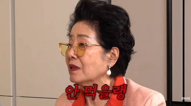 선우용여가 떡을 먹지 않겠다며 거절하는 모습. 사진=유튜브 '롤링썬더'