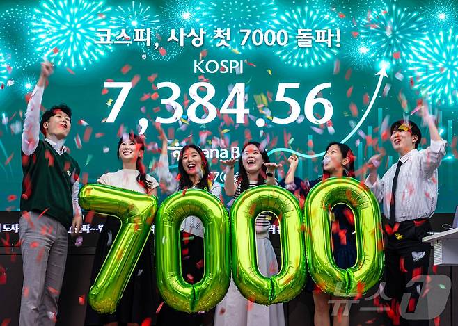코스피가 종가 기준 사상 처음 7000선을 돌파한 6일 서울 중구 하나은행 딜링룸에서 직원들이 축하 세레머니를 하고 있다. (공동취재) ⓒ 뉴스1 박지혜 기자