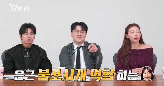 SBS플러스, ENA