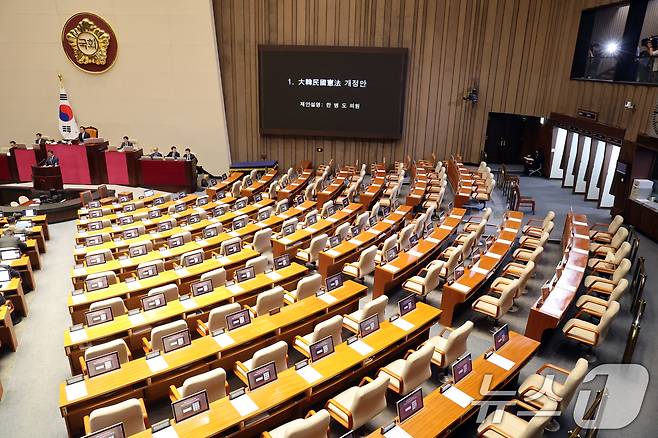 7일 오후 서울 여의도 국회에서 열린 제435회 국회(임시회) 제1차 본회의에서 국민의힘 의원들이 불참한 가운데 대한민국헌법 개정안이 상정되고 있다. 2026.5.7 ⓒ 뉴스1 황기선 기자