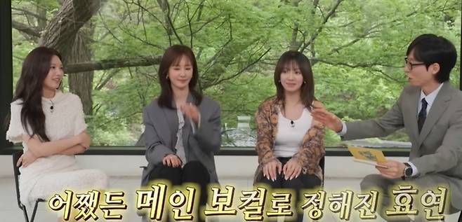 사진캡처|‘유퀴즈’