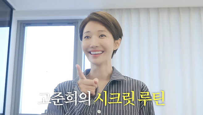 사진 | 유튜브 ‘고준희 GO’ 캡처