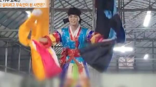 ⓒ유튜브 영상 캡처