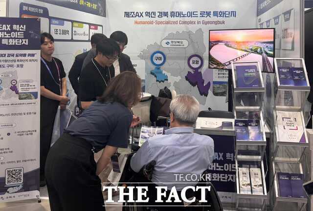 AI 엑스포 코리아 2026 홍보관에는 로봇 핵심부품 기술과 제조공정, AI 기반 산업 적용 모델이 영상과 디지털 콘텐츠로 구현했다. 방문객들은 센서와 제어기, 구동장치 등 구미 기업들이 생산하는 핵심 기술력에 높은 관심을 보였다. /구미시
