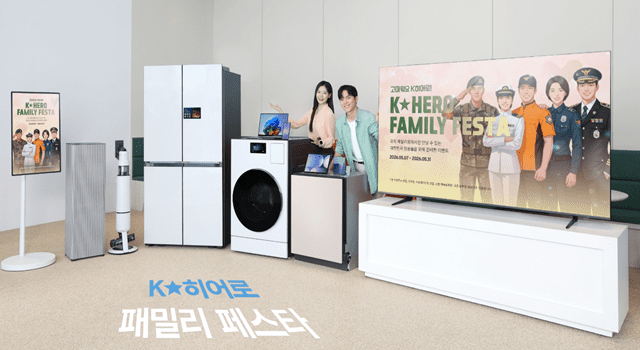 (자료=삼성전자)