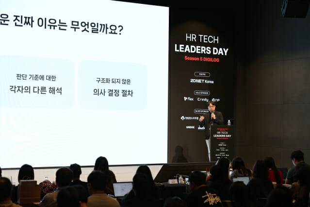 네이버 송석호 리더(사진=지디넷코리아)
