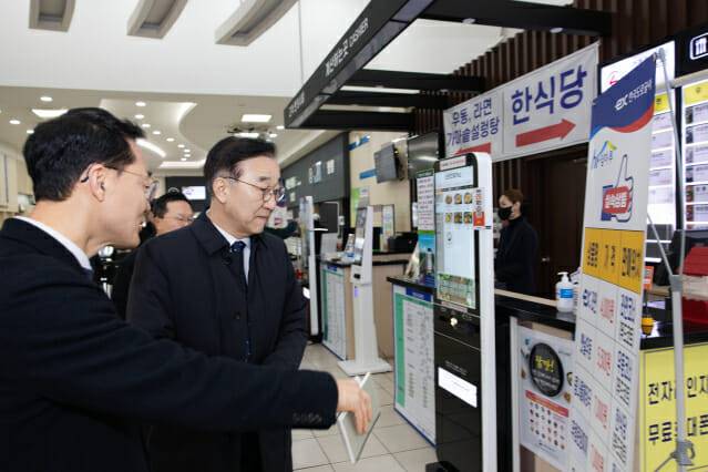 김윤덕 국토교통부 장관이 지난 2월 15일 경부고속도로 휴게소를 방문, 운영실태를 점검하고 있다.