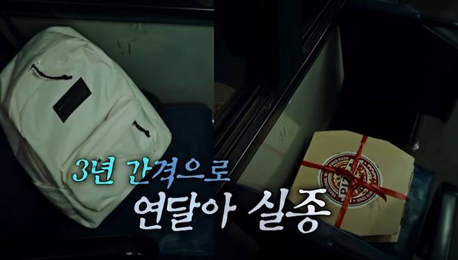 ‘꼬꼬무’ 장기 실종 아동 찾기