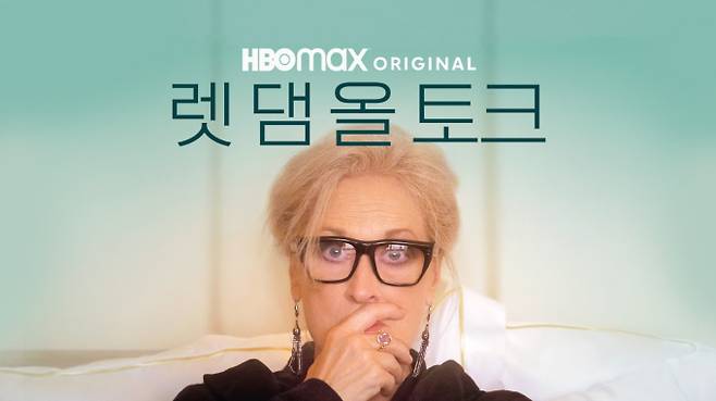 차승원→메릴 스트립, 쿠팡플레이 5월 1주차 추천작 (제공: 쿠팡플레이)