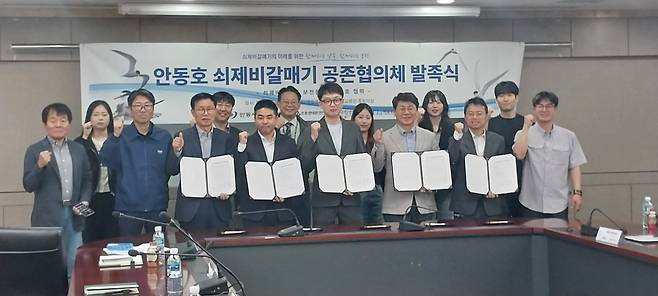 지난 6일 경국대에서 진행된 안동호 쇠제비갈매기 공존협의체 발족식. 국립생태원, 안동시, (사)조류생태환경연구소, 국립경국대학교, (사)안동시지속가능발전협의회 등 5개 기관·단체가 참여했다. /국립생태원.