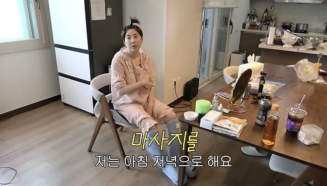 유튜브 〈개과천선 서인영〉