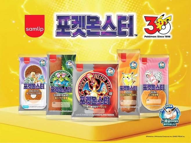 포켓몬빵. ⓒ삼립