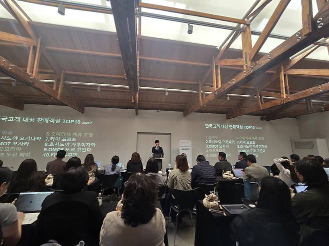 사진= 호시노 리조트 그룹 기자간담회 현장