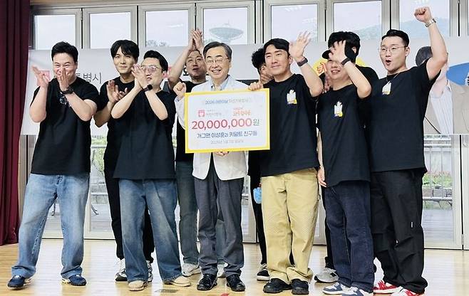 KBS 2TV '개그콘서트' 코너 '니글니글'로 얼굴을 알린 개그맨 이상훈이 어린이날을 맞아 서울특별시 어린이병원에 2000만원을 쾌척했다. /사진=연합뉴스