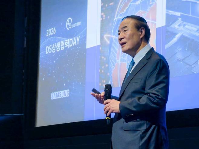 전영현 삼성전자 대표이사 부회장이 지난달 3일 경기도 용인시 디 유니버스 SE에서 열린 DS부문 '2026년 상생협력 DAY'에서 인사말을 하고 있다. 삼성전자 제공