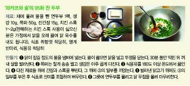 편집 성기령 기자 grgr@hani.co.kr