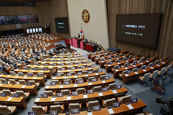 7일 국회 본회의에 개헌안이 상정됐다. 반대 당론을 유지한 국민의힘 소속 의원들은 회의장에 입장하지 않았다. 연합뉴스