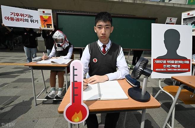 세이브더칠드런의 아동·청소년 모임 '지구기후팬클럽 어셈블'이 지구의날을 앞둔 2024년 4월 17일 서울 중구 서울도시건축전시관 앞에서 기후위기 대응 촉구 퍼포먼스를 하고 있다. 정다빈 기자
