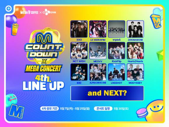 메가콘서트 라인업. [사진=메가MGC커피]