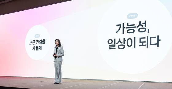 지난해 9월 23일 경기도 용인시 카카오 AI 캠퍼스에서 기조 연설을 하고 있는 정신아 대표. 사진 카카오