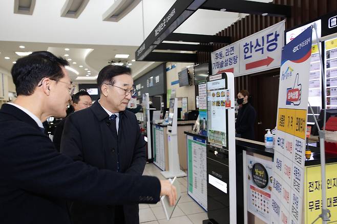 김윤덕 국토교통부 장관이 지난 2월13일 경부고속도로 내 휴게소를 방문해 가격·품질 등을 점검하고 있다. 국토부 제공