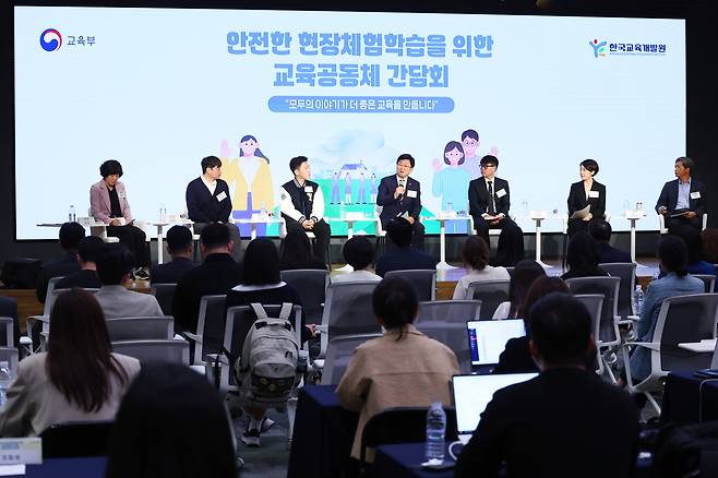 최교진 교육부 장관이 7일 오후 서울 영등포구 TP타워에서 열린 ‘안전한 현장체험학습을 위한 교육공동체 간담회’에서 발언하고 있다. 연합뉴스