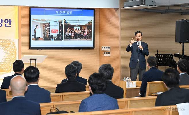 이상대(앞줄 왼쪽·이사장) 황덕영(가운데·대표) 목사 등 미래목회포럼 관계자 등이 강연을 듣고 있다. 아래 사진은 이 목사가 교회의 ‘굿페어런팅’ 사역을 소개하는 모습. 신석현 포토그래퍼