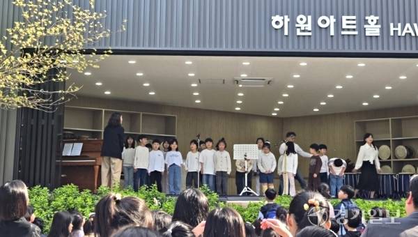 성남 하원초등학교가 14일 하원아트홀에서 ‘상호존중의 날’을 선포했다. 하원초 제공