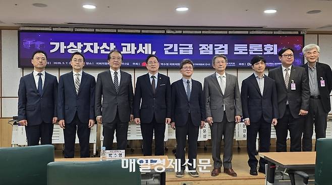 7일 국회의원회관에서 열린 ‘가상자산 과세, 긴급 점검 토론회’ 참석자들이 단체 기념 촬영을 하고 있다. [사진=안갑성 기자]