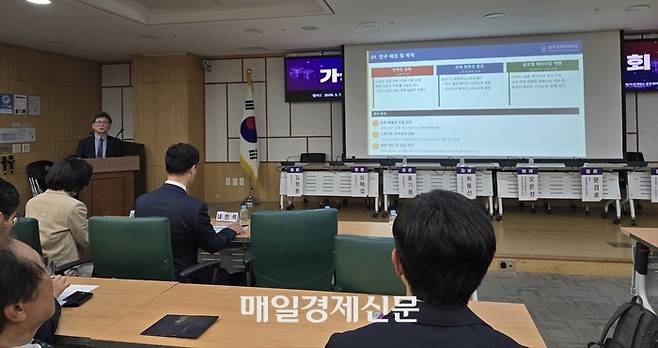 오문성 한국조세정책학회장이 7일 토론회에서 ‘가상자산 소득과세 적정성 및 정책 실효성 검토’를 주제로 발제하고 있다. [사진=안갑성 기자]
