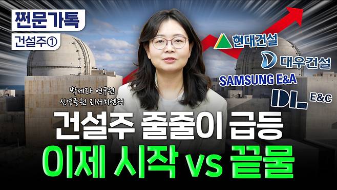 유튜브 부꾸미 채널 썸네일/사진=김윤하PD