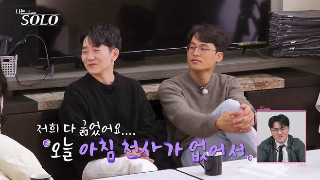 '나는 솔로' 31기 순자(가명)를 향한 여성 출연진의 뒷담화가 논란이 된 가운데, 남녀 출연진의 배려 없는 모습이 또다시 입방아에 올랐다. /사진=SBS플러스·ENA '나는 SOLO' 방송 화면