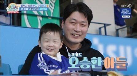 사진 제공 = KBS 2TV