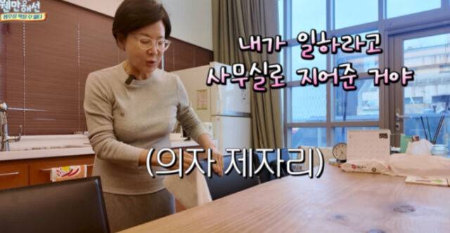박정수./유튜브