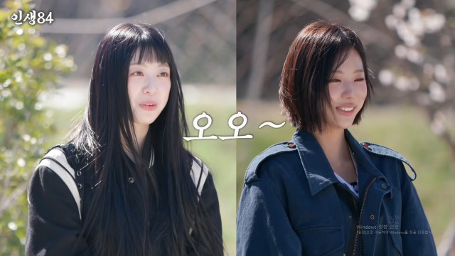 / 유튜브 '인생84'
