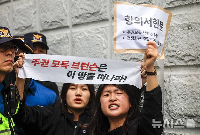 [서울=뉴시스] 정병혁 기자 = 7일 서울 종로구 주한미국대사관 앞에서 한국대학생진보연합 소속 대학생들이 전쟁반대 및 제이비어 브런슨 주한미군사령관 추방,  주한미군 철수 등을 촉구하며 기습시위를 하고 있다.  2026.05.07. jhope@newsis.com