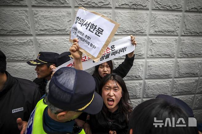 [서울=뉴시스] 정병혁 기자 = 7일 서울 종로구 주한미국대사관 앞에서 한국대학생진보연합 소속 대학생들이 전쟁반대 및 제이비어 브런슨 주한미군사령관 추방,  주한미군 철수 등을 촉구하며 기습시위를 하고 있다.  2026.05.07. jhope@newsis.com