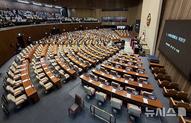 [서울=뉴시스] 김금보 기자 = 7일 오후 서울 여의도 국회에서 열린 제435회국회(임시회) 제1차 본회의에서 대한민국헌법 개정안이 상정되어있다. 국민의힘은 개헌 반대를 당론으로 정하고 본회의장에 들어오지 않았다. 2026.05.07. kgb@newsis.com