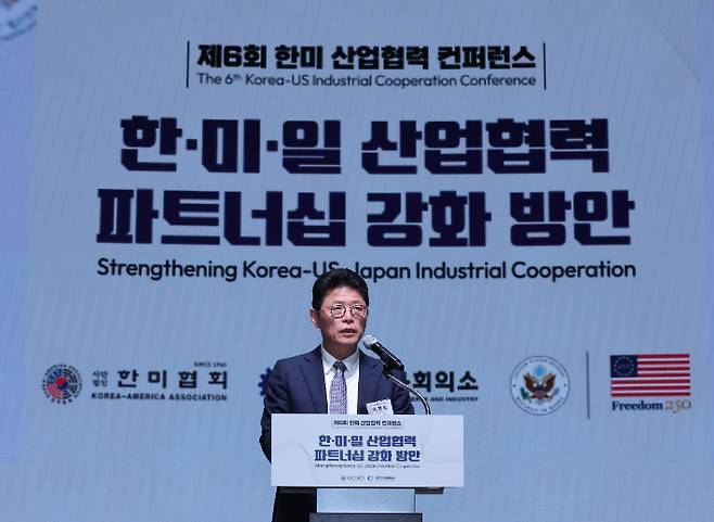 7일 대한상공회의소에서 열린 '제6회 한미 산업협력 컨퍼런스'에서 이형희 서울상의 부회장이 환영사를 하고 있다. 대한상의 제공