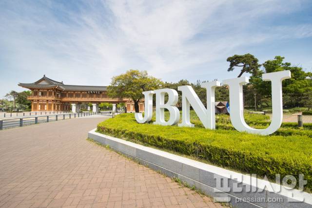 ▲ 전북대학교가 글로컬대학30 사업을 기반으로 추진한 모집단위 광역화와 무전공 확대 정책이 2026학년도 입시에서 지원자 증가와 경쟁률 상승 등 가시적 성과로 이어진 것으로 나타났다. ⓒ전북대