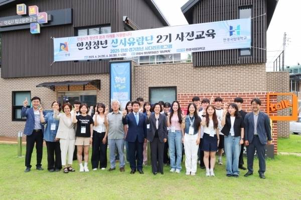 안성시 청년문화공간 ‘청년톡톡’에서 2025년 6월 24일 열린‘2025년 경기청년 사다리 프로그램 안성청년 신사유람단 2기’ 발대식(안성시 제공)
