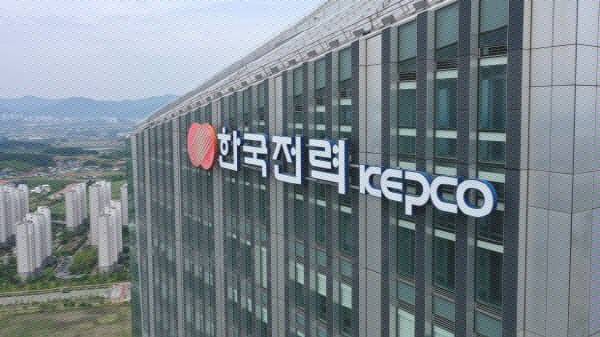 한국전력공사. 연합뉴스