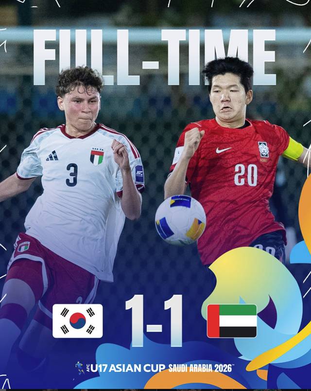 최종 스코어. /사진=아시아축구연맹 아시안컵 SNS