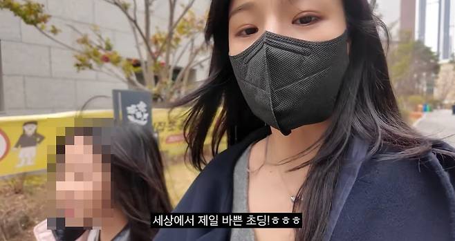 유튜브 '순수우유' 캡쳐