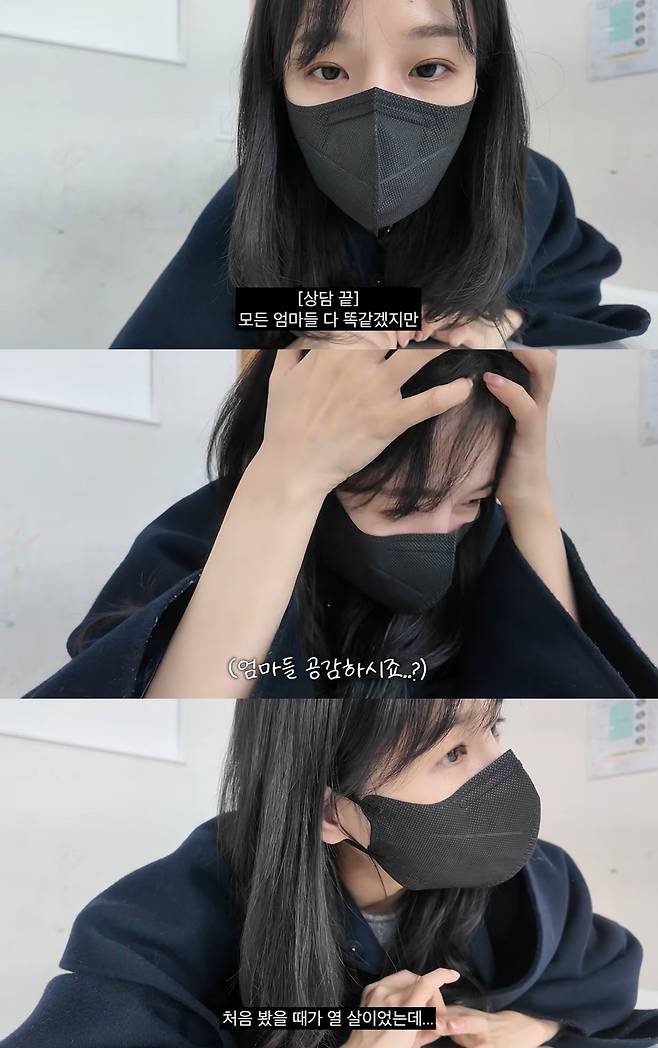 유튜브 '순수우유' 캡쳐