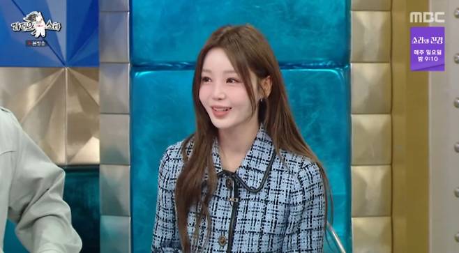 MBC 예능 프로그램 '라디오스타' 방송화면 캡처