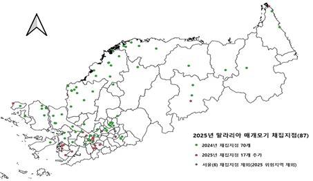 2025년 말라리아 매개모기 밀도 감시 지점 [질병관리청 제공]